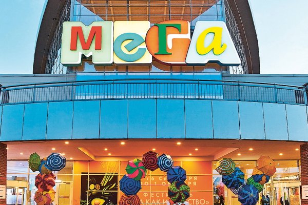 Кракен регистрация